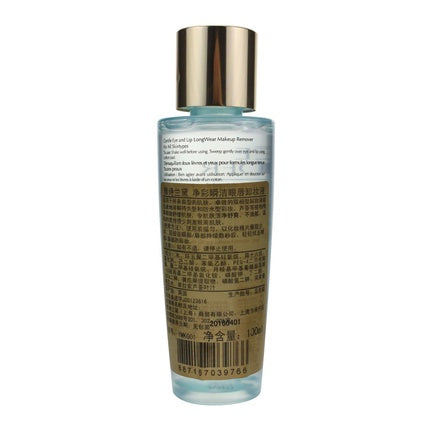 Estée Lauder Take It Away Gentle Eye & Lip Long-Wear Makeup Remover, 100ml