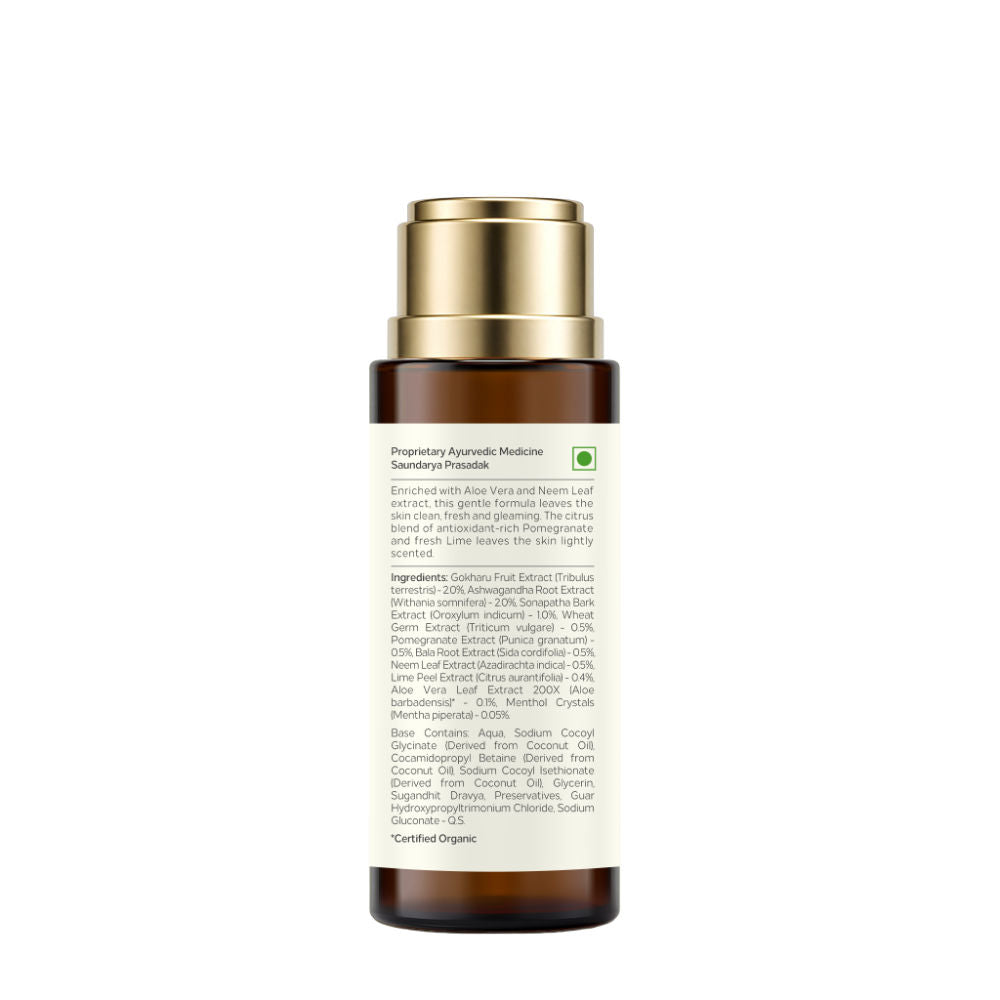 Forest Essentials Silkening Shower Wash Pomegranate Kerala Lime - Ayurvedic Body Wash Sulphate Free, 50ml
