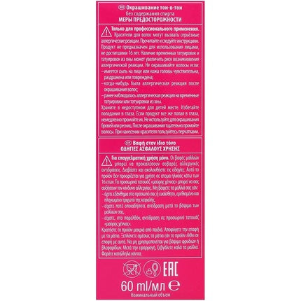 Schwarzkopf Professional IGORA Vibrance 3-0 Dark Brown Natural Demi-Permanent Hair Color, 60ml