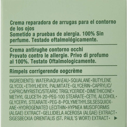 Clinique Repairwear Laser Focus Wrinkle Correcting Eye Cream Anti-Ageing Eye Cream