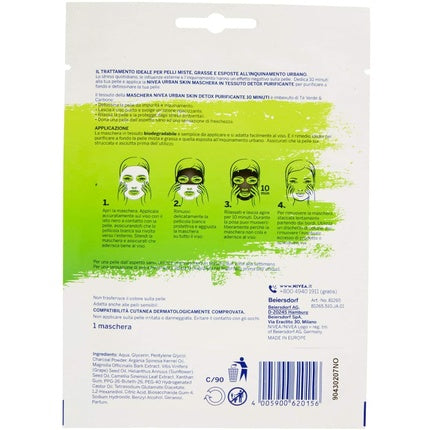 Nivea Urban Skin Detox Purifying Mask 10 Minutes Deep Cleansing Face Mask