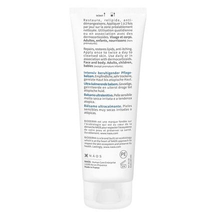 Bioderma Atoderm Cream, 75ml – Ultra-Nourishing Face & Body Moisturiser for Dry & Sensitive Skin